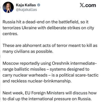 Роман Насонов: Кайя Каллас:. Россия зашла в тупик на поле боя, поэтому она терроризирует Украину, нанося преднамеренные удары по центрам городов