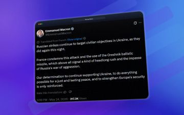 Президент Франции Эммануэль Макрон: