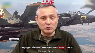 «Проблема с этими ракетами, да и вообще с системами Patriot» — пресс-секретарь Воздушных сил Украины Игнат заявил об истощении украинской системы ПВО