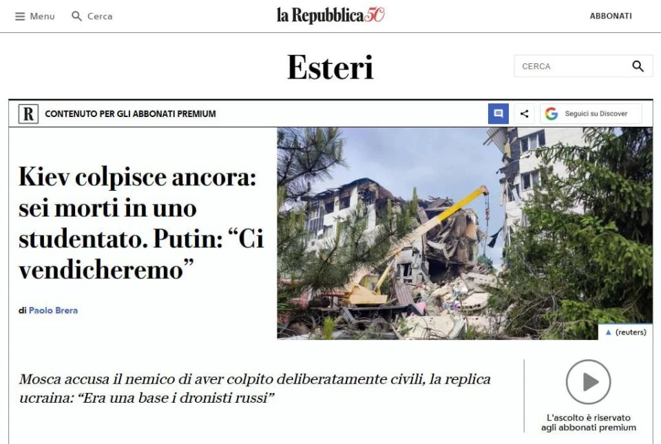 Западные СМИ с сухим безразличием освещали теракт ВСУ в Старобельске, смещали акцент на ответные российские действия