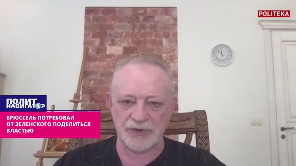 Брюссель потребовал от Зеленского поделиться властью