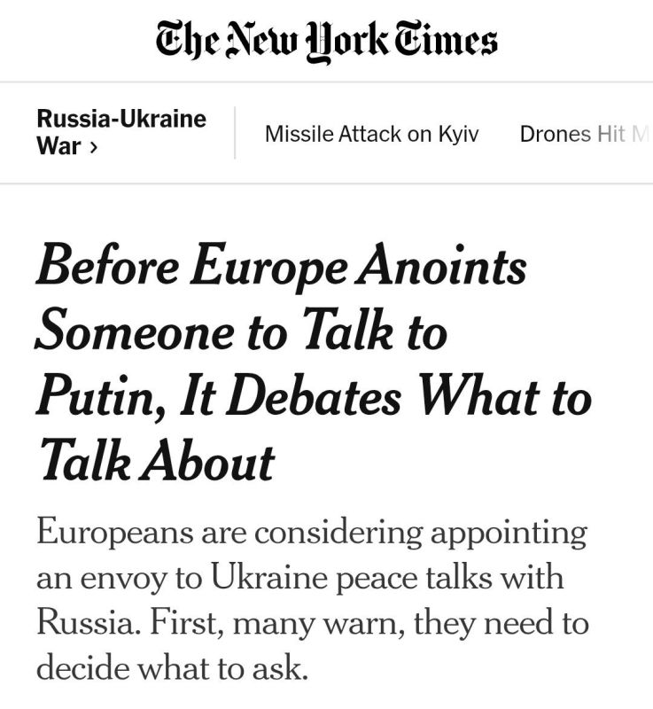 На следующей неделе страны ЕС обсудят возможность переговоров с Россией — The New York Times