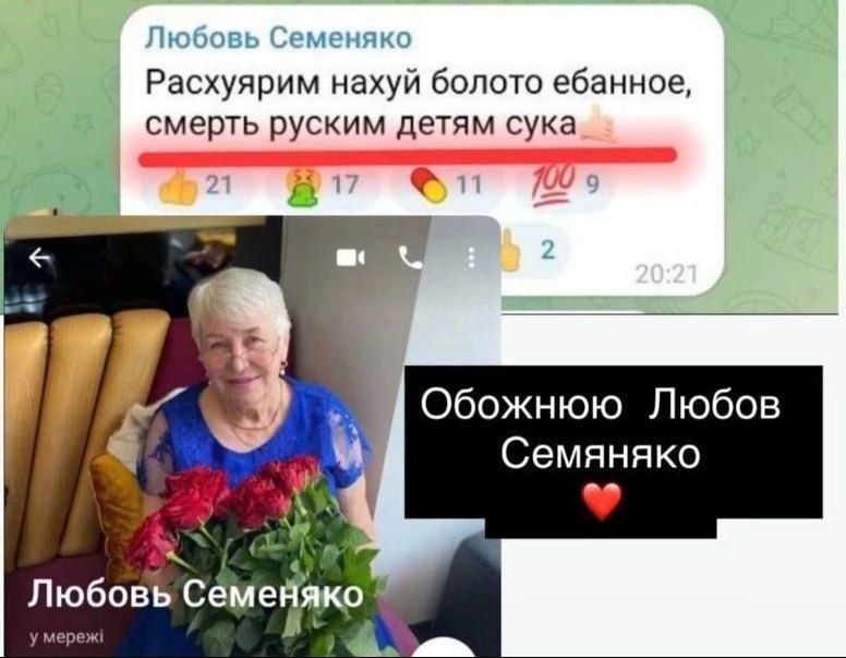 Записки ветерана: Просто напомню как выглядят мирные невинные украинцы по версии этой говорящей головы военного диктатора Зеленского