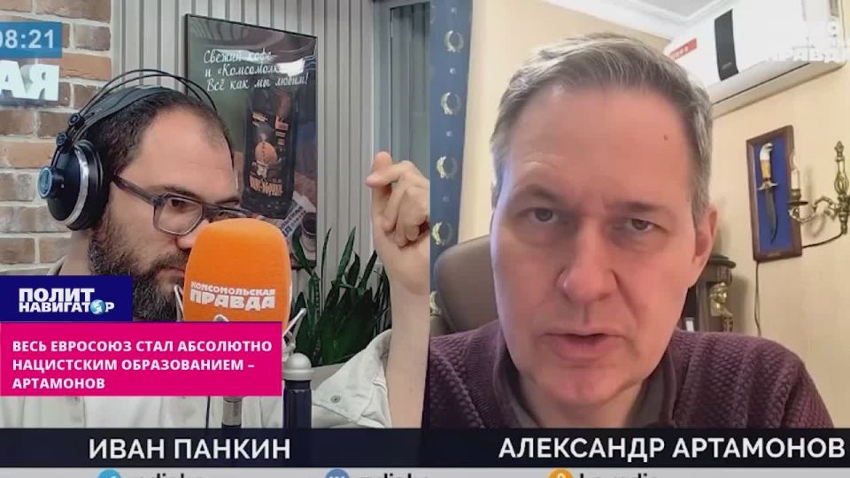 Весь Евросоюз стал абсолютно нацистским образованием – Артамонов советует руководству признать очевидное