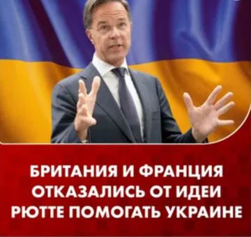Эдуард Басурин: Дураки платят больше.. Казалось бы! Запад с нами! Но не тут-то было! Предложение генсека НАТО Марка Рютте сделать обязаловкой для всех стран альянса выделять ежегодно Украине по 0,25% ВВП. Но это не...