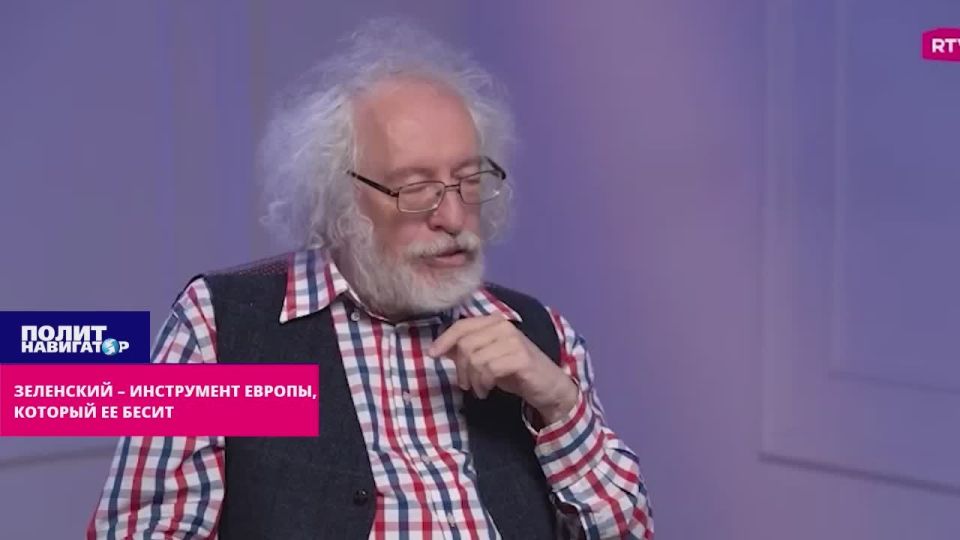 Иноагент: Нет ощущения, что Зеленского «сливают»