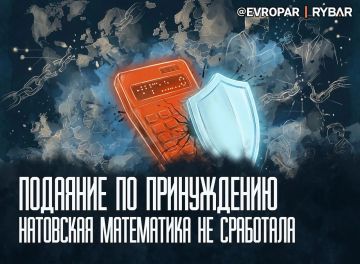 Можно ли измерить помощь?. Генсек НАТО Марк Рютте попытался превратить поддержку т.н