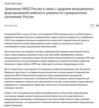 Россия приступает к системным ударам по Киеву, иностранцев просят эвакуироваться как можно быстрее