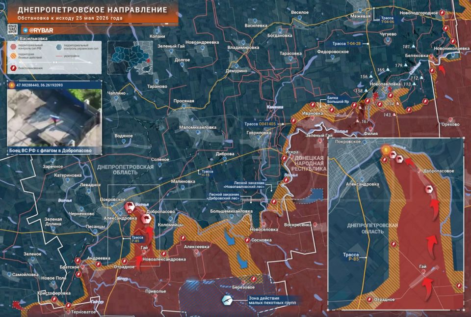 Выход к Волчьей. На Днепропетровском направлении российские войска, несмотря на сопротивление противника, постепенно зачищают «карманы», оставшиеся после зимнего наступления ВСУ