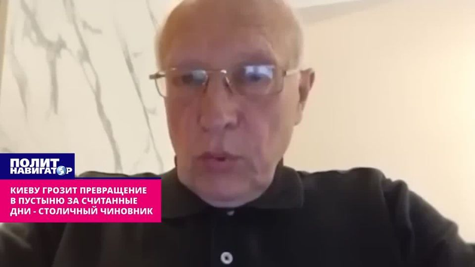 Экс-советник Кучмы: Киев вот-вот превратится в мерзкую и вонючую клоаку с реками нечистот