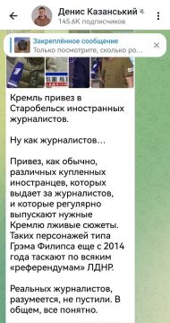 Записки ветерана: Да, да, да. Аль-Джазира, главный новостной портал Ближнего Востока с 9 млн подписчиков в Инстаграме, тоже купленные иностранцы, которых Россия выдает за журналистов