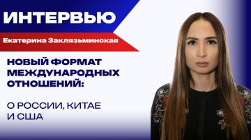 Чего России ждать от Китая и есть ли будущее у газопровода "Сила Сибири-2" – Заклязьминская