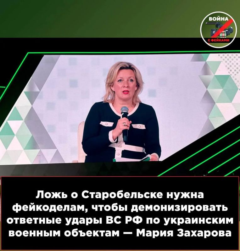 Искусственный интеллект и цифровизация превратились в инструменты дезинформации в руках западных стран, которые пытаются с их помощью отстаивать миф о собственном доминировании