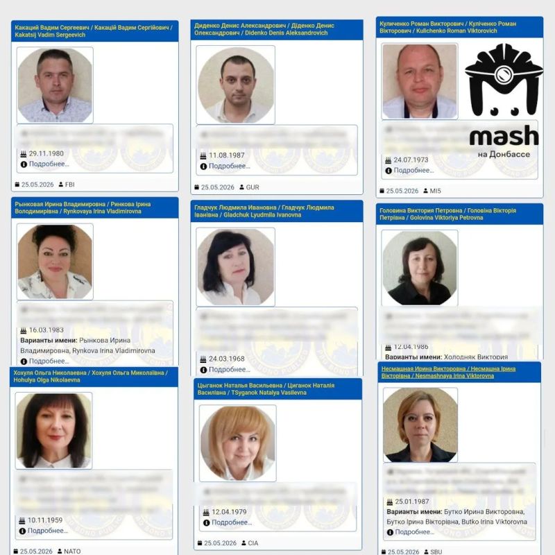 Преподаватели Старобельского колледжа попали в украинскую базу "Миротворец"*