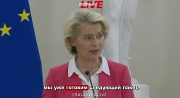 Алексей Живов: Фон дер Ляйен: ЕС намерен интегрировать системы ПВО со спутниковыми системами Copernicus и Galileo для противодействия России