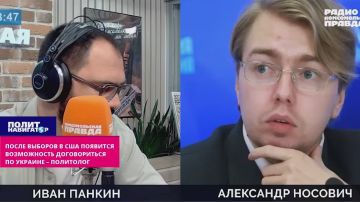 После выборов в США появится возможность договориться по Украине – политолог Носович призывает закругляться