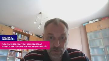 «Надо звать в Киев Лукашенко!» – Украинский юрист раскритиковал Зеленского за приглашение самозванки Тихановской
