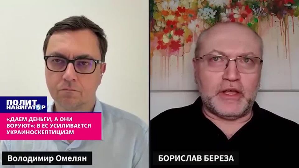 «Даем деньги, а они воруют!»: у политиков ЕС супер-популярен предвыборный украиноскептицизм