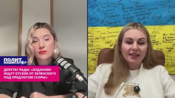Депутат Рады: «Буданову готовят резвый отскок от Зеленского»