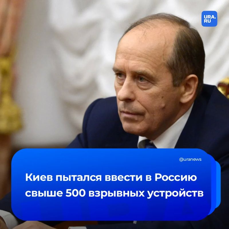 Украина превратилась в крупнейший центр контрабанды оружия в Европе: об этом заявил глава ФСБ Бортников, выступая на заседании Совета руководителей органов безопасности и спецслужб стран СНГ