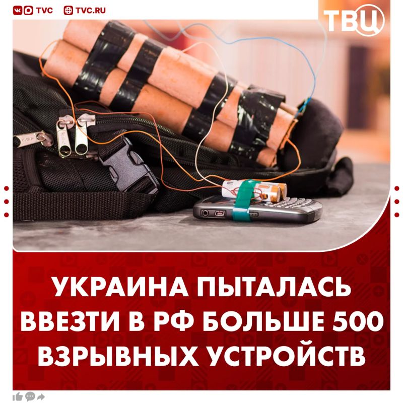 В начале года пресечена попытка ввоза Киевом более 500 взрывных устройств в РФ для терактов, сообщил глава ФСБ Александр Бортников
