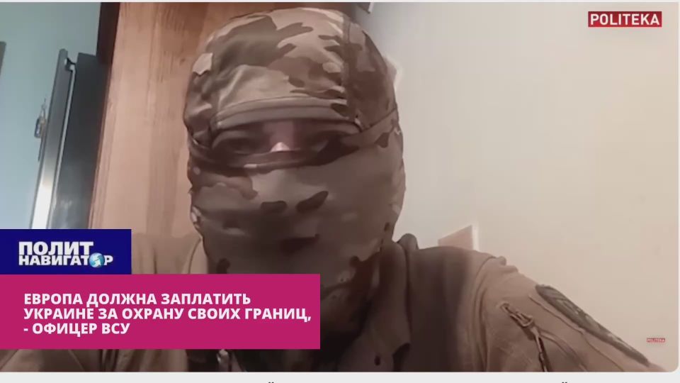 ВСУшник иносказательно выдал базу: Украина – презерватив, Европа обязана платить больше!