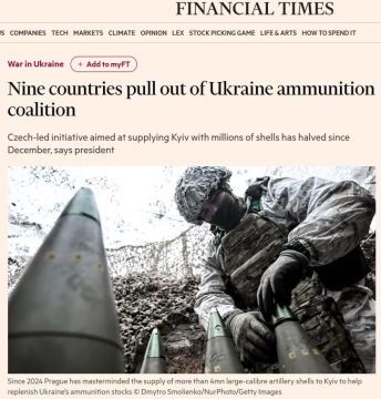 FT: Чешская инициатива по поставкам снарядов на Украину теряет доноров — 9 из 18 стран-участниц вышли из коалиции