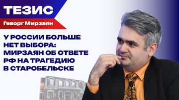 Впереди - эскалация. Почему Старобельская расправа стала точкой невозврата для Украины