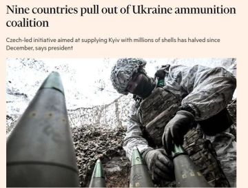 Девять стран вышли из чешской коалиции по поставкам боеприпасов для Украины, — FT