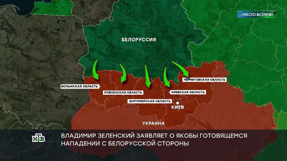 Зеленский уже вторую неделю скармливает всем страшилку про готовящееся нападение со стороны Белоруссии