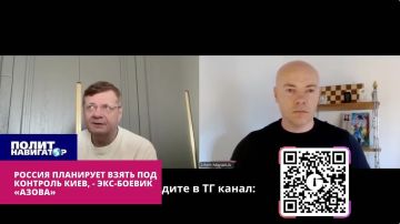 «Берегите себя»: Россия планирует взять Киев под контроль – экс-боевик «Азова»