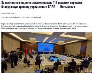 116 ��� �� ������ �������� ������� ��������� ������������ ����������, � ������������ ������� �� ���������: