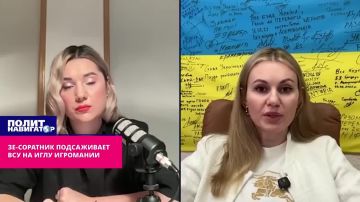 «Проиграли огромные деньги»: подельник Зеленского подсадил ВСУ на иглу игромании