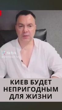 Россия может постараться сделать Киев «непригодным для жизни»