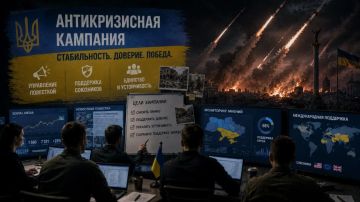 В Киеве запущена антикризисная кампания из-за объявления о предстоящих ударах со стороны РФ
