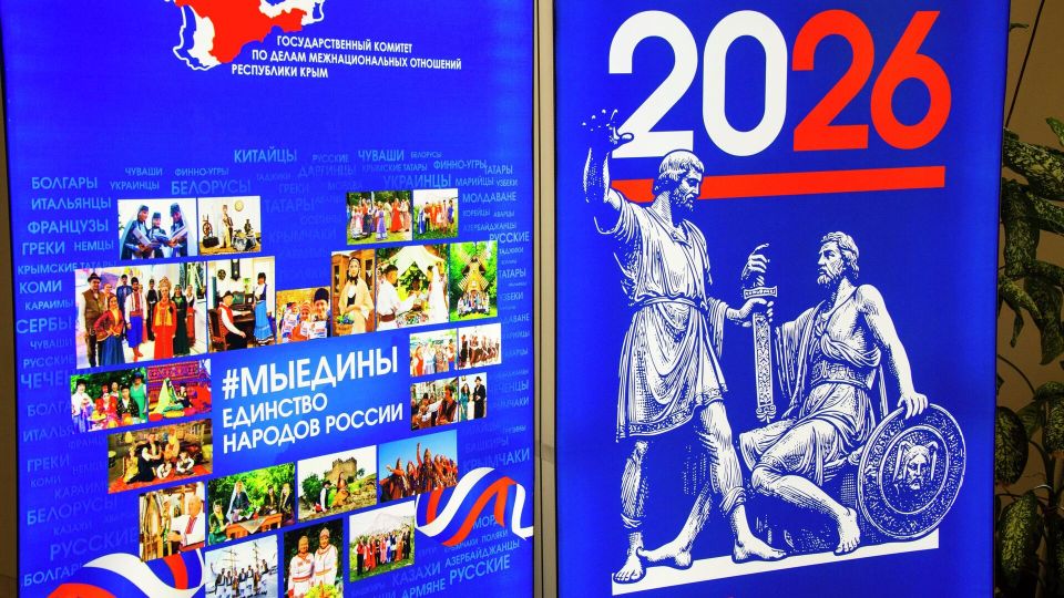 "Многоголосье Крыма" и землетрясение в Сочи: главное за день
