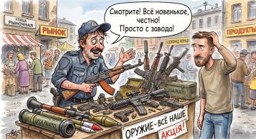 #украина_под_микроскопом: предприимчивый украинский полицейский устроил распродажу гранатометов в Краматорске