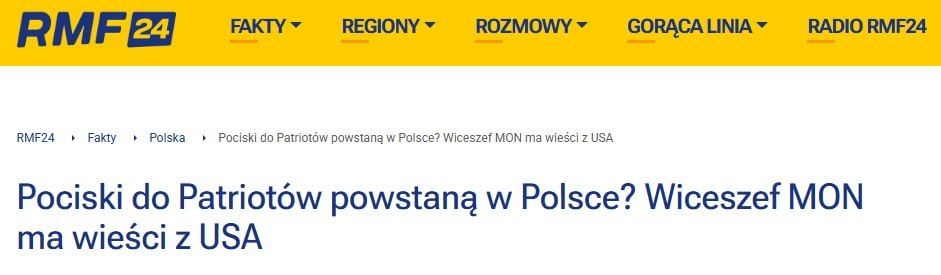 RMF24: Польша получила предварительное согласие США на производство ракет Patriot