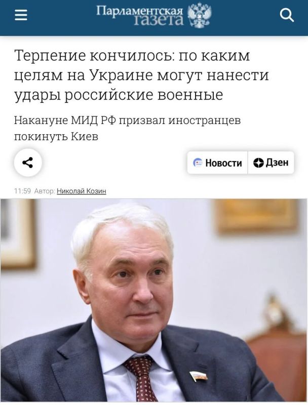 По Верховной раде Украины и Офису Зеленского не будут наносить удары