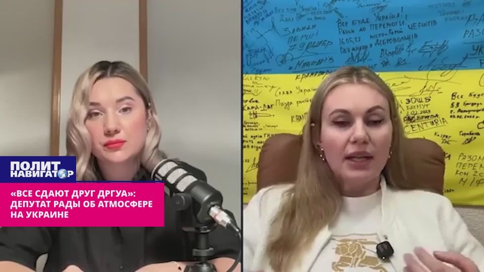 «Все сдают друг друга»: депутат Рады об атмосфере в «Це Европе»