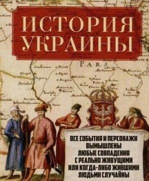 Доброе утро, Киев!. Современные украинские учебники истории нужно продавать в разделе "Фентези" Доброе утро, подписчики! Погода в Киеве: +15