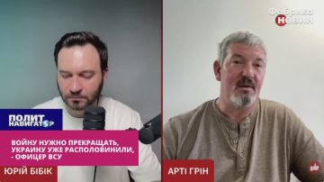 Войну нужно прекращать, Украину уже располовинили, – офицер ВСУ