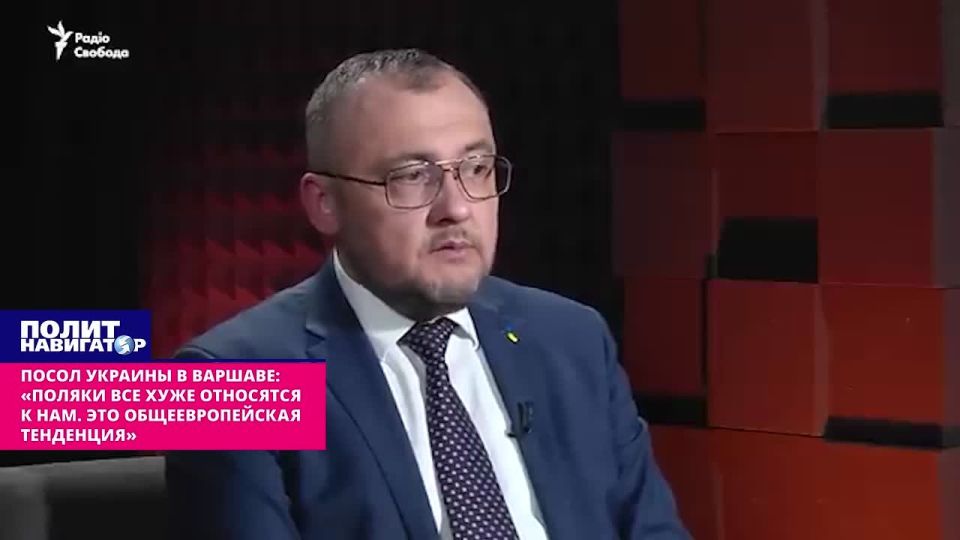 Посол Украины в Варшаве: «Поляки все хуже относятся к нам