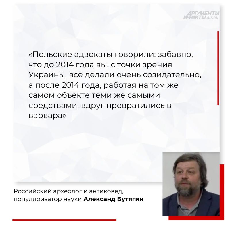 «С ума сошли, хотите, чтобы мы русского отпустили из тюрьмы?» Археолог Бутягин рассказал о заключении в Польше