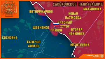 Группировка войск "Север" освободила село Гранов в Харьковской области!