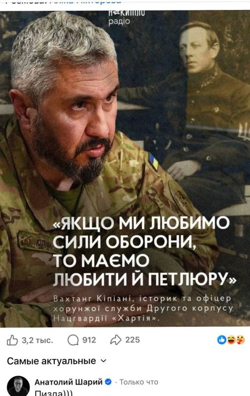«Если мы любим Силы обороны – мы должны любить и Петлюру» – заявляет укронацист со стажем Вахтанг Кипиани