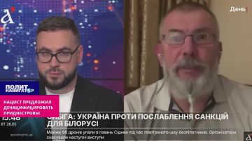Нацист предложил «денацифицировать» Приднестровье