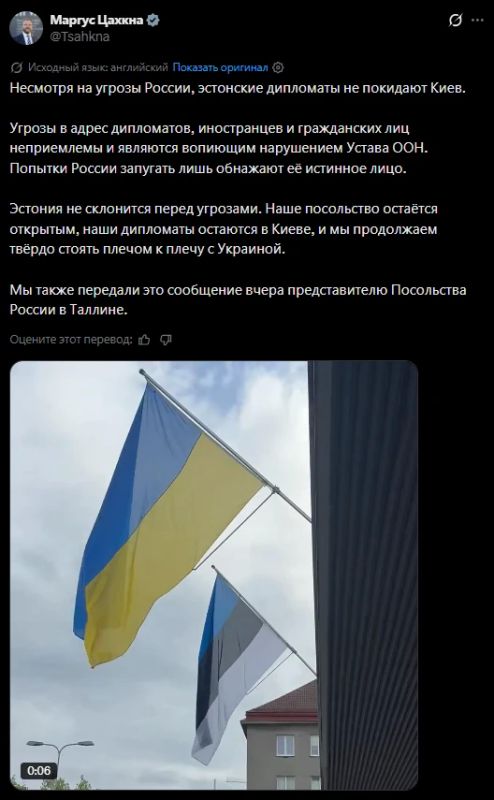 Несмотря на угрозы России, эстонские дипломаты не покинут Киев, заявил глава МИД Эстонии, сидящий в своем кабинете в Таллине