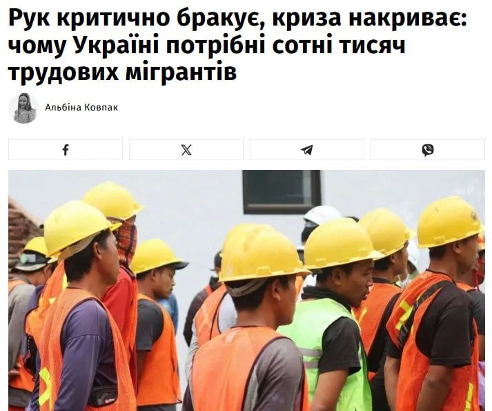 На Украину нужно ежегодно ввозить от 400 до 450 тысяч трудовых мигрантов для обеспечения внутреннего рынка труда