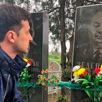 Зеленский присягнул нацизму